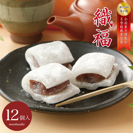 羽二重餅 織福 12個入り 第22回全国菓子博覧会 名誉総裁賞受賞