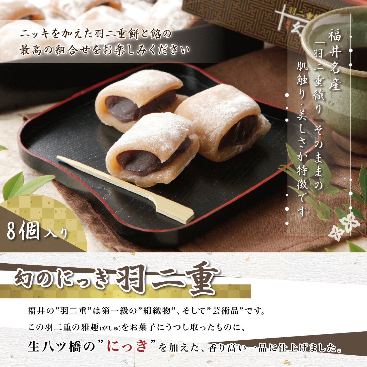 羽绒太麻糬幻影日记8枚荣获第26届全国糕点博览会名誉会长奖