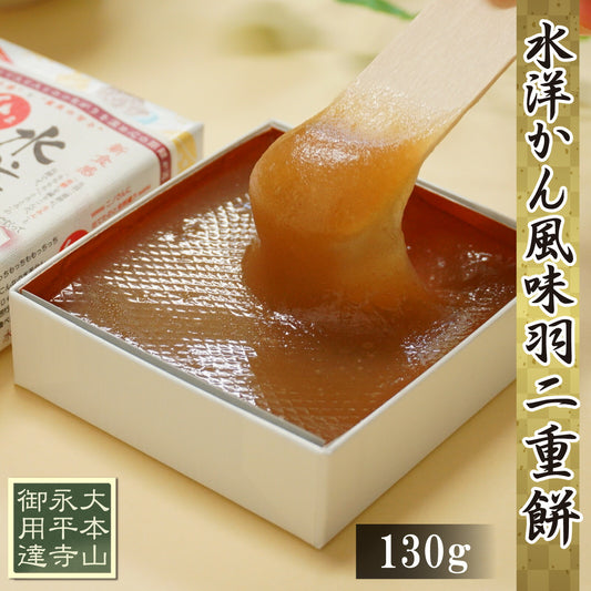 生羽二重餅 水羊かん風味 130g 羽二重餅 小さめ