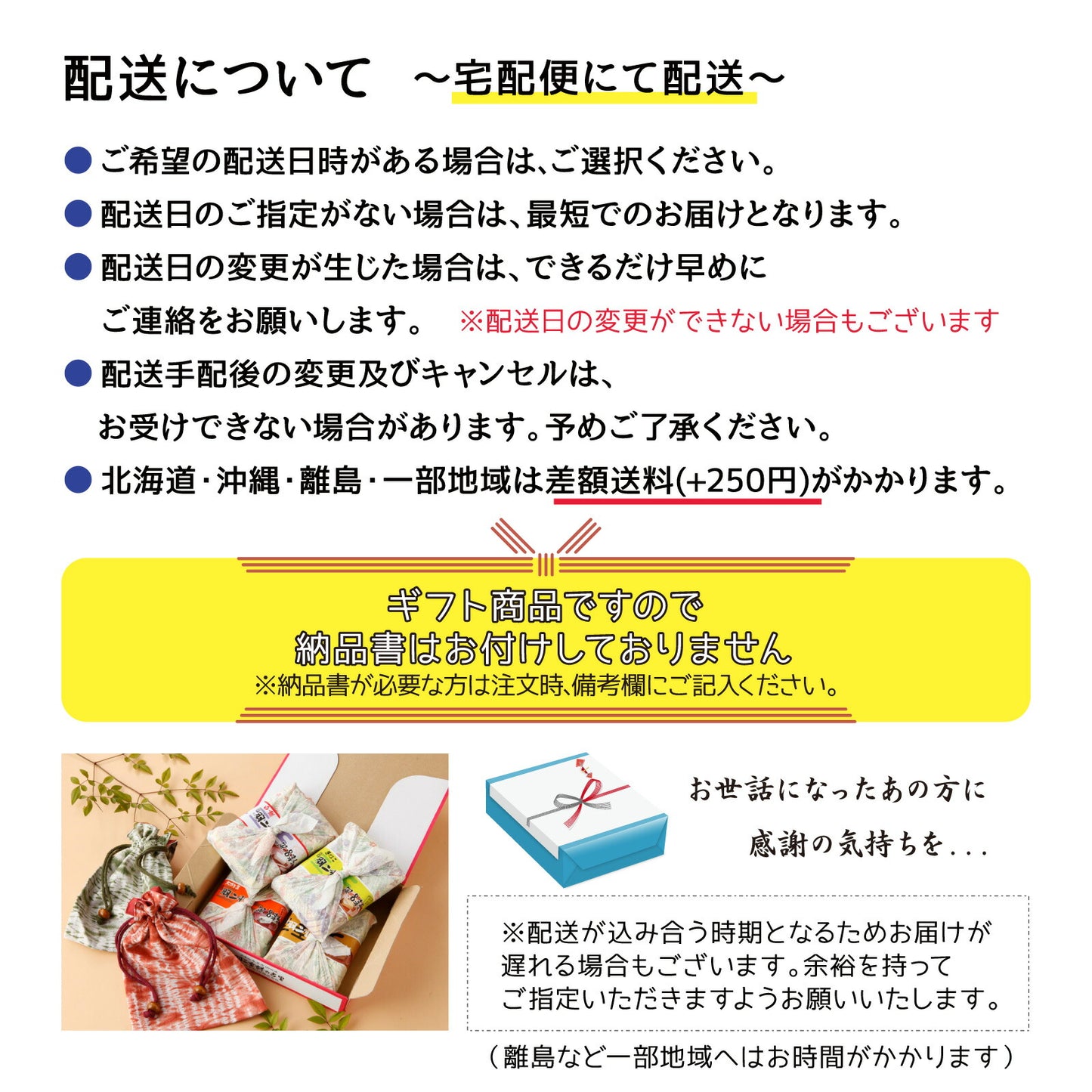羽二重餅風呂敷 竹セット ≪巾着袋2つ付き≫ 羽二重餅